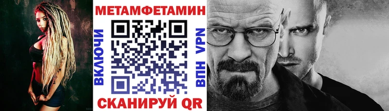 Амфетамин Розовый  купить   Пласт 