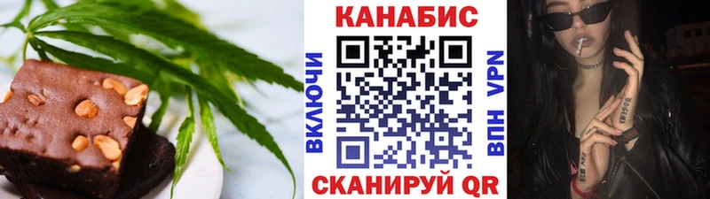 Canna-Cookies конопля  Пласт 