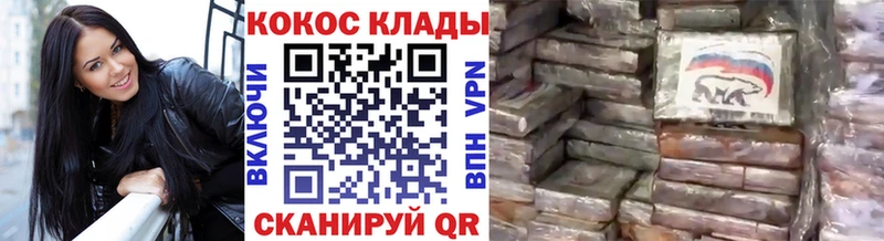 Кокаин Колумбийский Пласт