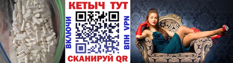 КЕТАМИН VHQ  сайты даркнета официальный сайт  Пласт 