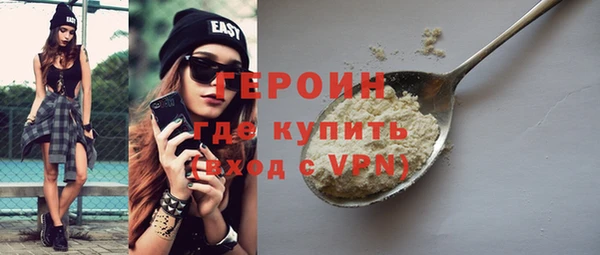 альфа пвп VHQ Горнозаводск