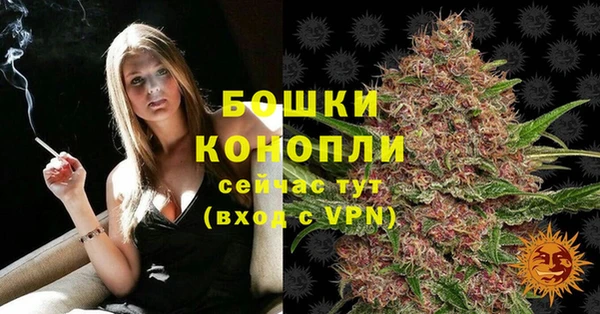 альфа пвп VHQ Горнозаводск