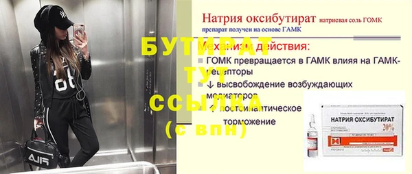 крисы Горняк