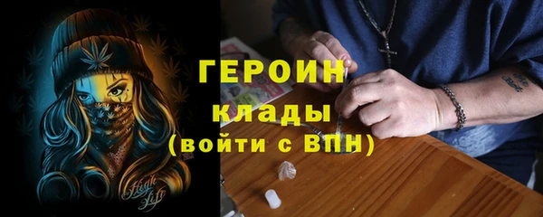 альфа пвп VHQ Горнозаводск