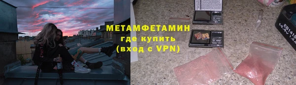 гашишное масло Горно-Алтайск