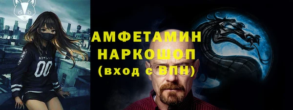 гашишное масло Горно-Алтайск