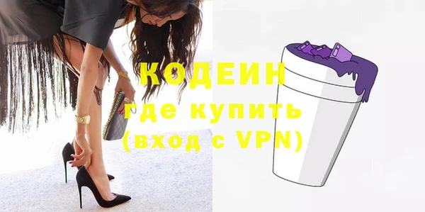 гашишное масло Горно-Алтайск