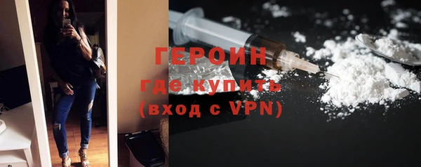 гашишное масло Горно-Алтайск