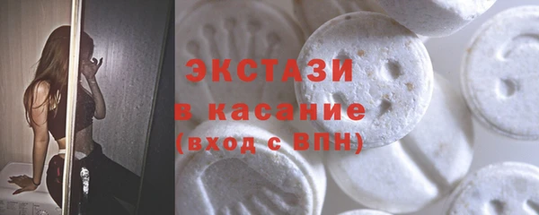 альфа пвп VHQ Горнозаводск