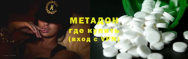 гашишное масло Горно-Алтайск