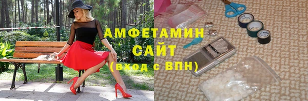 гашишное масло Горно-Алтайск