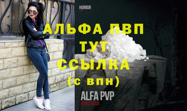 гашишное масло Горно-Алтайск