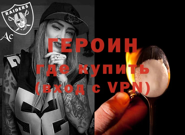 гашишное масло Горно-Алтайск