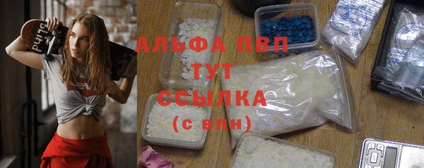 альфа пвп VHQ Горнозаводск