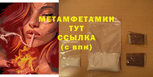 гашишное масло Горно-Алтайск