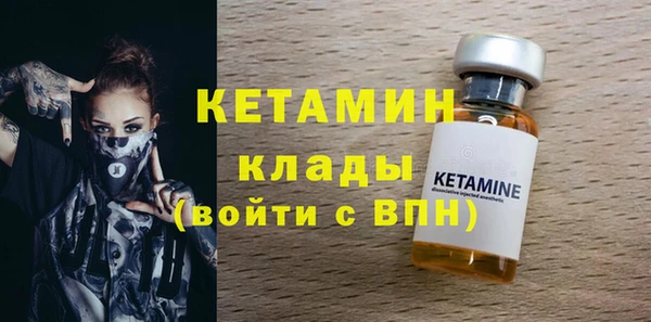 альфа пвп VHQ Горнозаводск