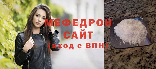 альфа пвп VHQ Горнозаводск