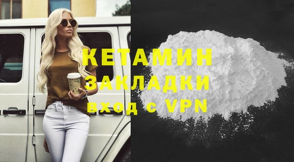альфа пвп VHQ Горнозаводск