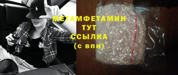 альфа пвп VHQ Горнозаводск