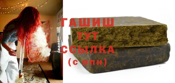 гашишное масло Горно-Алтайск