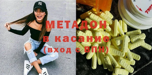альфа пвп VHQ Горнозаводск