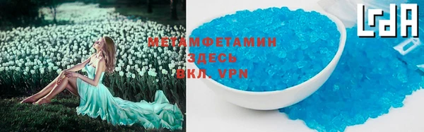 альфа пвп VHQ Горнозаводск