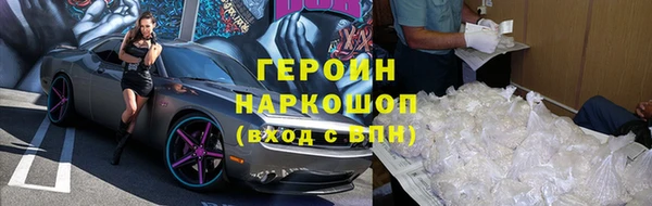 альфа пвп VHQ Горнозаводск