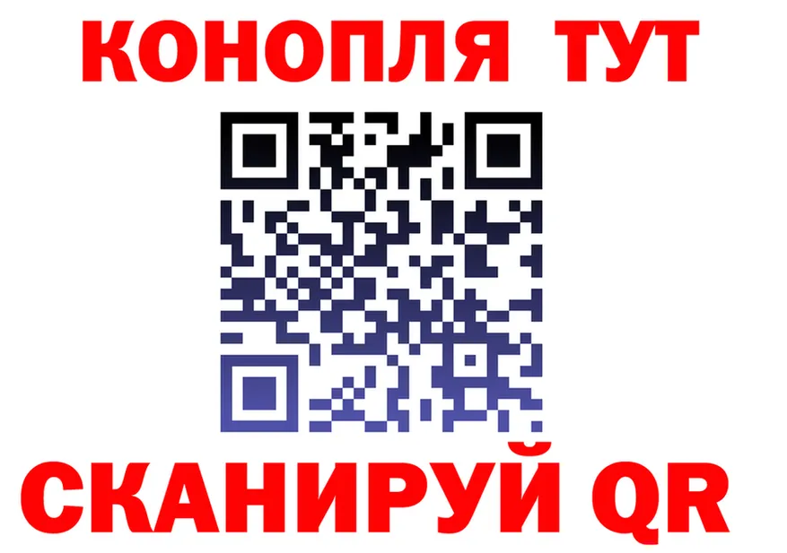 Canna-Cookies конопля вход площадка blacksprut Пласт