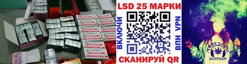 наркота  Пласт  Лсд 25 экстази кислота 
