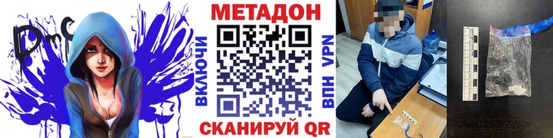 купить   Пласт  Метадон VHQ 